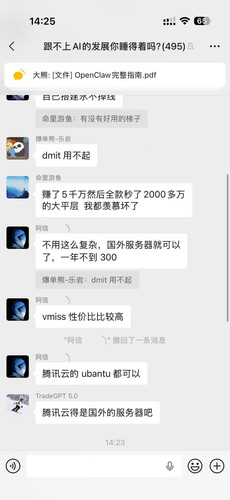 wx 477958914.jpg
