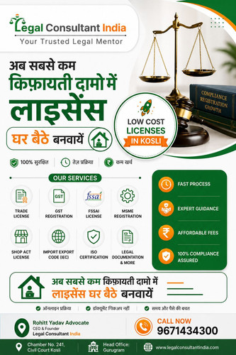 Best Legal Consultant in Gurugram – Trusted Legal & Licensing Experts.jpg