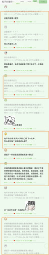 Screenshot 20260609 144013.jpg