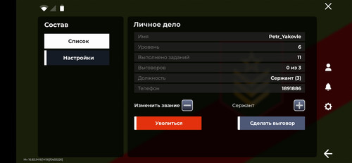 Screenshot 20260608 125201 com.launcher.brgame.jpg