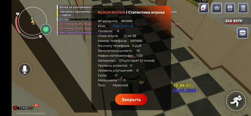 Screenshot 20260608 124414 com.launcher.brgame.jpg