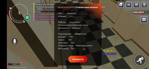 Screenshot 20260608 124417 com.launcher.brgame.jpg