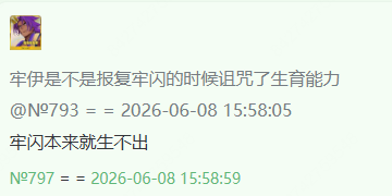 ScreenShot 2026 06 08 170030 417.png