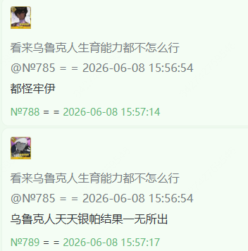 ScreenShot 2026 06 08 170014 594.png