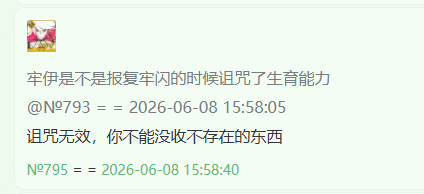 ScreenShot 2026 06 08 170022 457.png