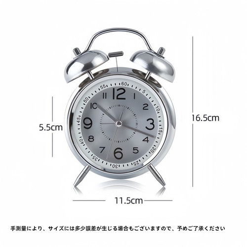 alarm clock BCYD 7.jpg