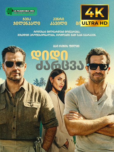 In the Grey cover.jpg
