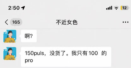wx 1369936367.png