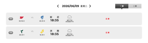 截圖 2026 06 09 下午2.45.07.png