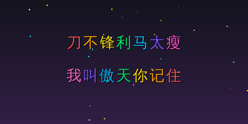 colorful text.png