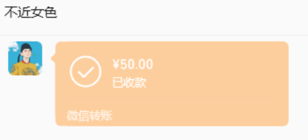 wx 1305100641.png