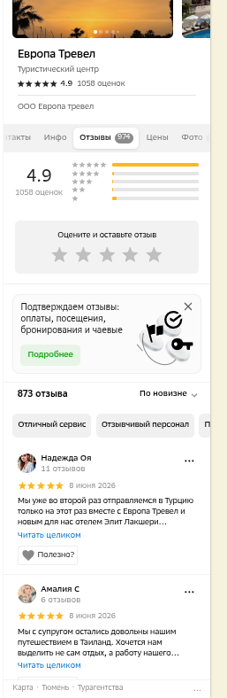 shot.png