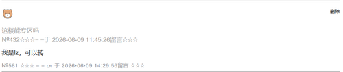 企业微信截图 17809874527742.png