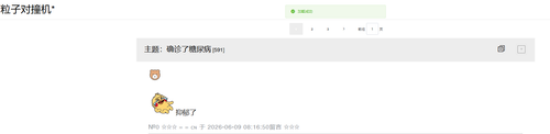 企业微信截图 17809878536397.png