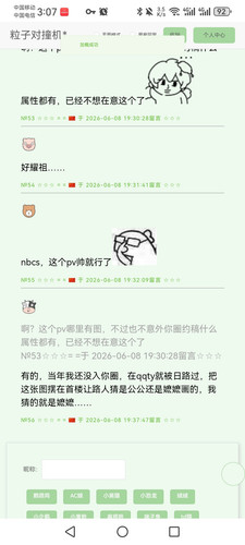 Screenshot 20260609 150742 com.huawei.browser.jpg