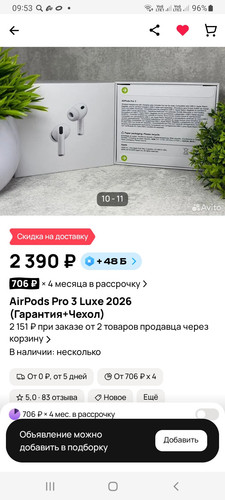 Screenshot 20260609 095342.jpg
