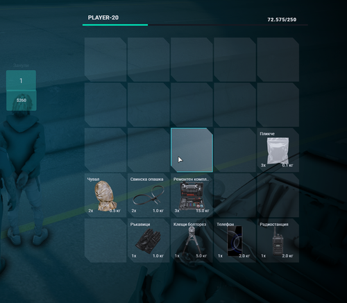 FiveM GTAProcess jglbg82Kd4.png
