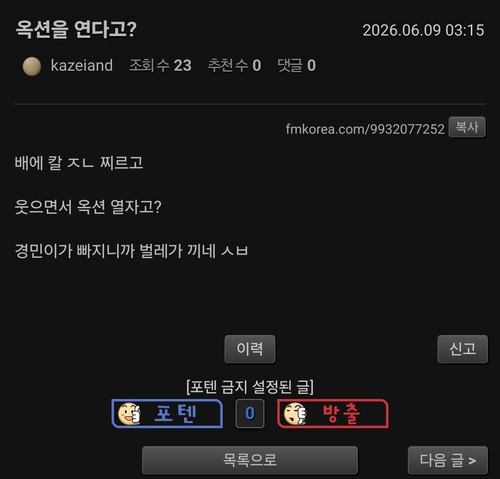 Screenshot 20260609 031638 Firefox.jpg
