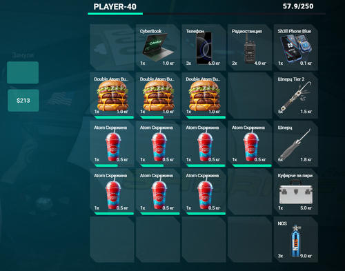 FiveM GTAProcess 600J0NHWw5.png