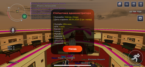 IMG 0690.png