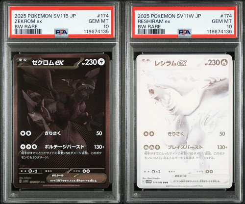 zekrom reshiram set.jpg
