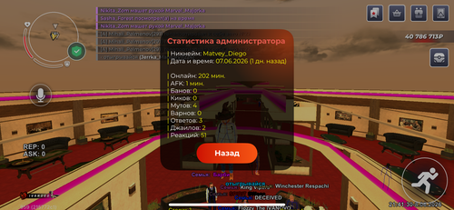 IMG 0691.png