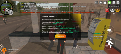 5670.jpg