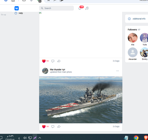 Screenshot 6.png