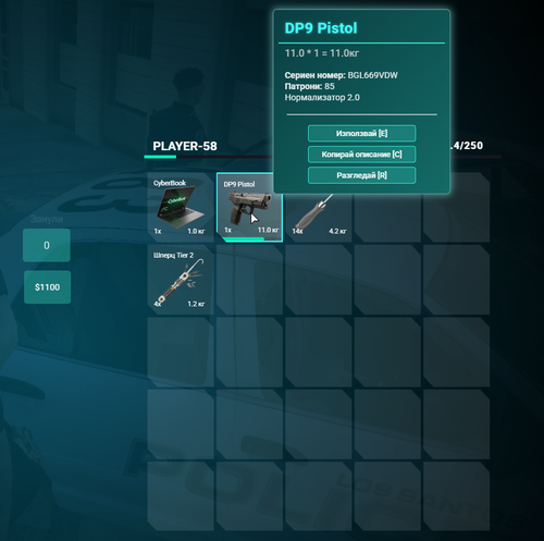 FiveM GTAProcess ZLnNDHLr11.png