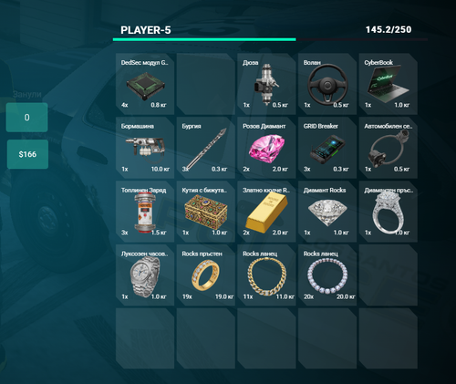 FiveM GTAProcess t0UdOD6Aoa.png