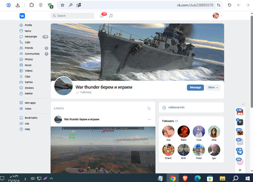 Screenshot 7.png