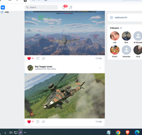 Screenshot 14.png