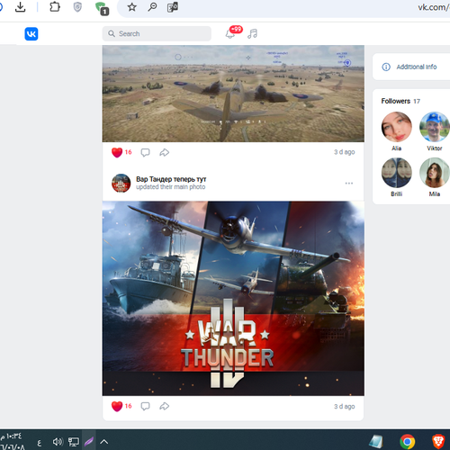Screenshot 16.png