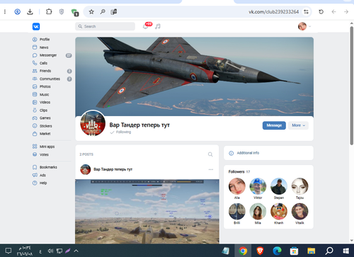 Screenshot 15.png