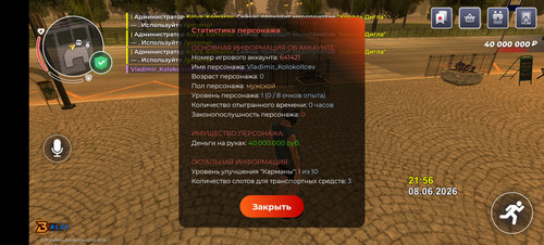 2096.jpg