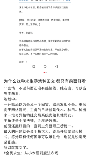 Screenshot 20260609 034437 com.xingin.xhs.png