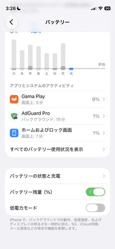 IMG 6311.png