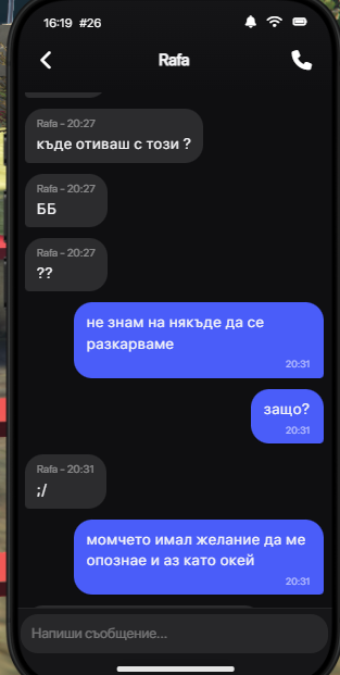 Екранна снимка 2026 06 08 221100.png