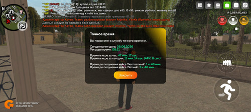 5673.jpg