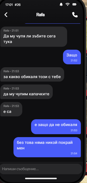 Екранна снимка 2026 06 08 221226.png