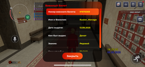 IMG 4566.png