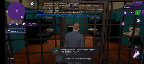 Screenshot 20260608 150249.jpg