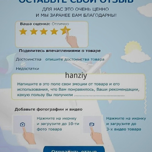 1780918691366.jpg