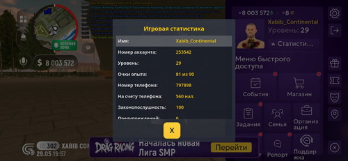 Screenshot 20260529 215713.jpg