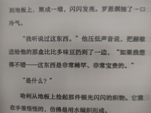 IMG 20260609 205410.jpg