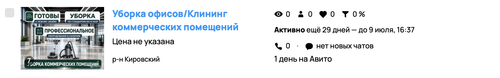 Снимок экрана 2026 06 09 в 16.37.39.png