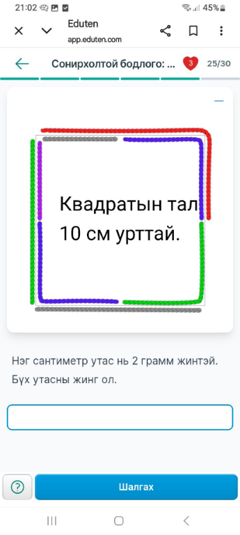 temp.png