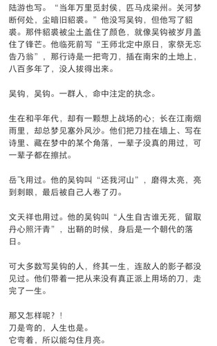 Screenshot 20260609 210219 com.xingin.xhs edit 3386604009687404.jpg