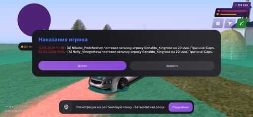 IMG 1238.png
