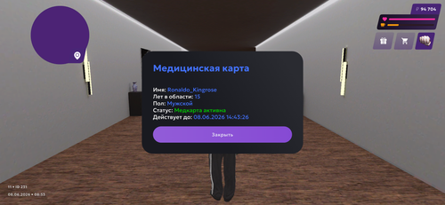IMG 1211.png
